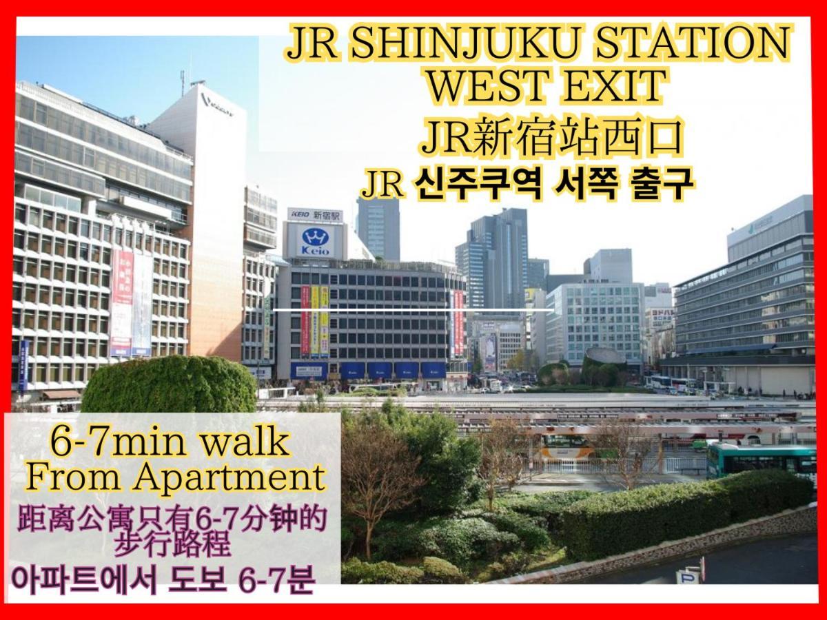 Apartament Located Shinjuku Full-furnished 3minwalk To Station1